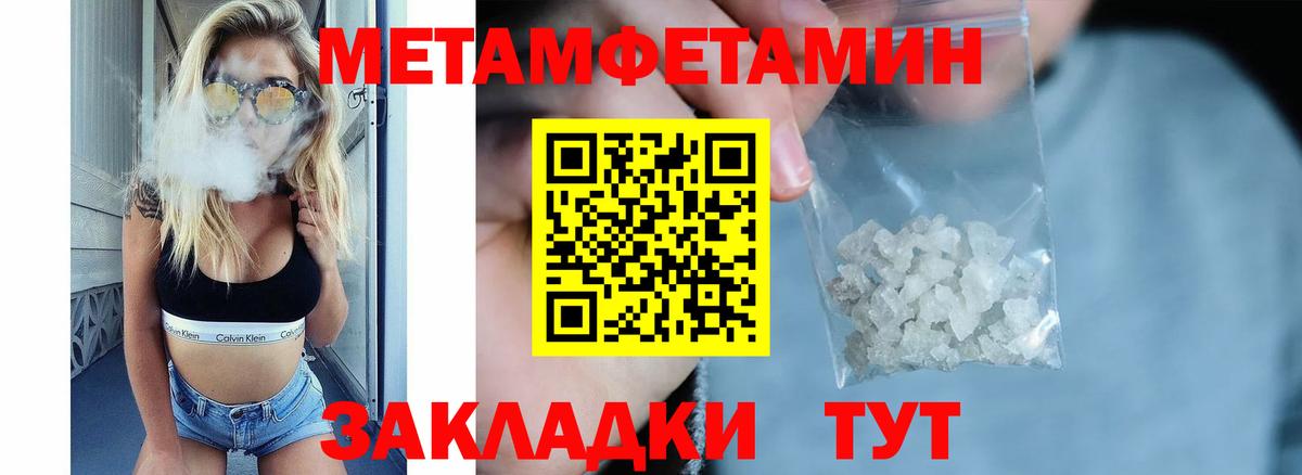 Amphetamine 97% Вязники