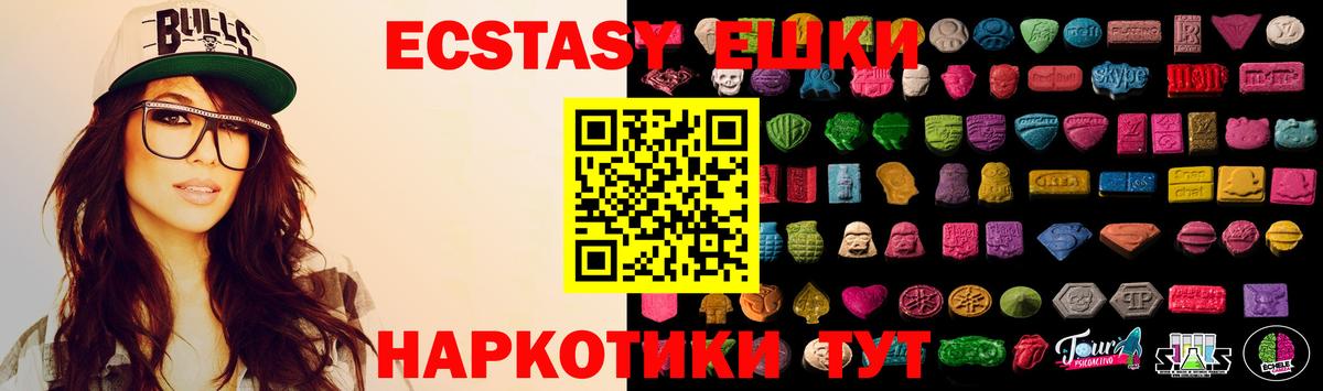 Экстази Philipp Plein Вязники