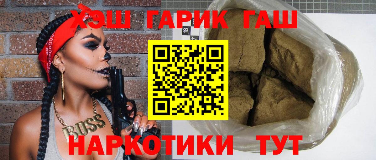Гашиш Изолятор Вязники