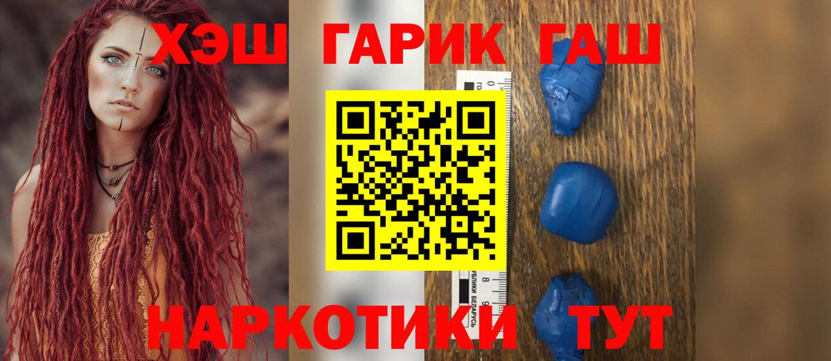 Гашиш 40% ТГК  Вход с VPN  Вязники 