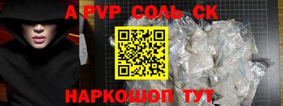 синтетический гашиш Гудермес