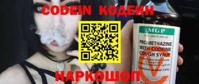 COCAINE Дмитров