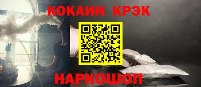 ALPHA PVP Гулькевичи