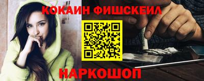 синтетический гашиш Гудермес