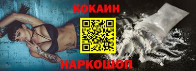 спайс Добрянка