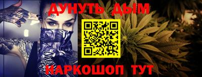спайс Добрянка