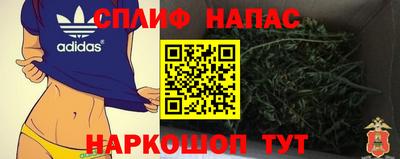 дистиллят марихуана Гуково