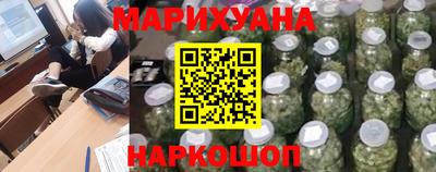 дистиллят марихуана Гуково