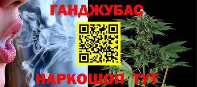 спайс Добрянка