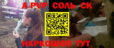 синтетический гашиш Гудермес