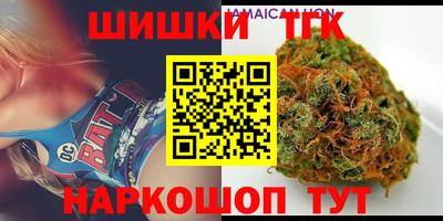 дистиллят марихуана Гуково