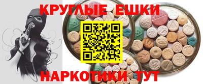 синтетический гашиш Гудермес