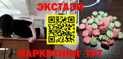 синтетический гашиш Гудермес