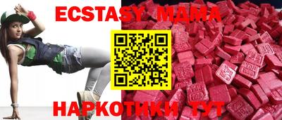 дистиллят марихуана Гуково