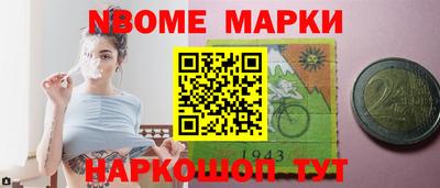 синтетический гашиш Гудермес