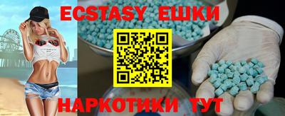 спайс Добрянка
