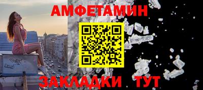 Альфа ПВП Долгопрудный