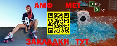 ALPHA PVP Гулькевичи
