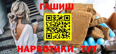 синтетический гашиш Гудермес