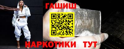 ALPHA PVP Гулькевичи