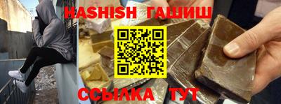 дистиллят марихуана Гуково