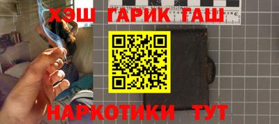 ALPHA PVP Гулькевичи