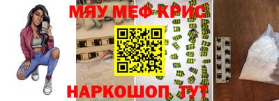 синтетический гашиш Гудермес