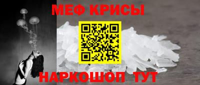 ALPHA PVP Гулькевичи