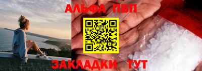 синтетический гашиш Гудермес