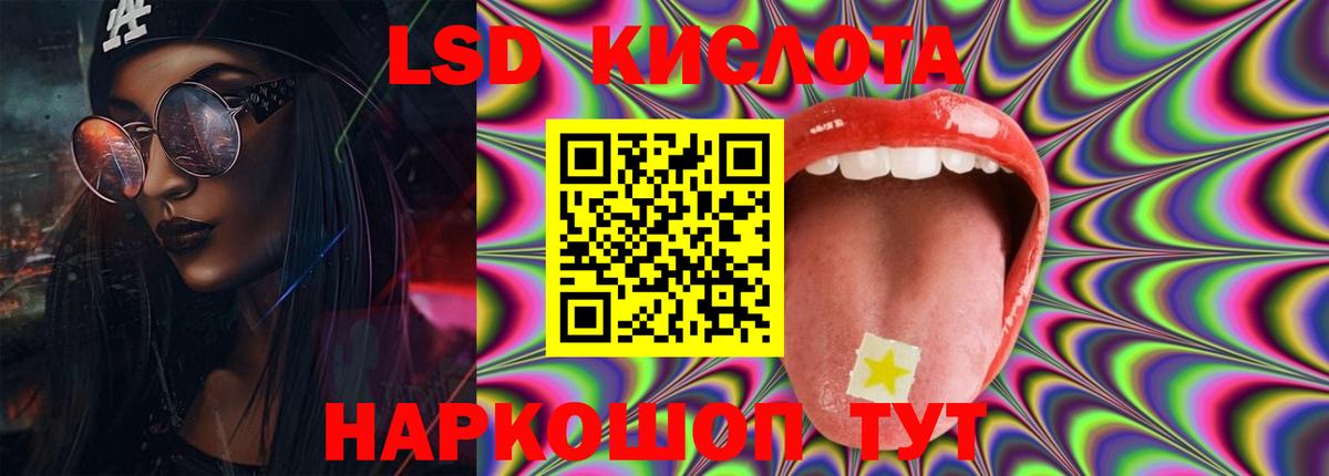 Лсд 25 экстази ecstasy Вязники