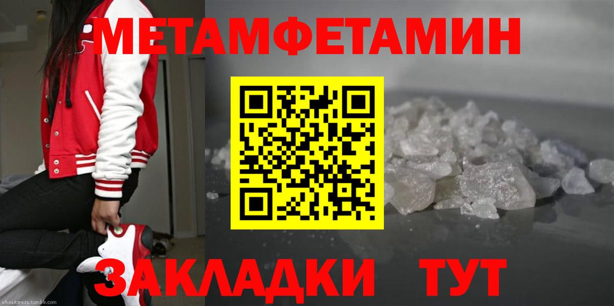 Вязники  Первитин винт  Вход с VPN 