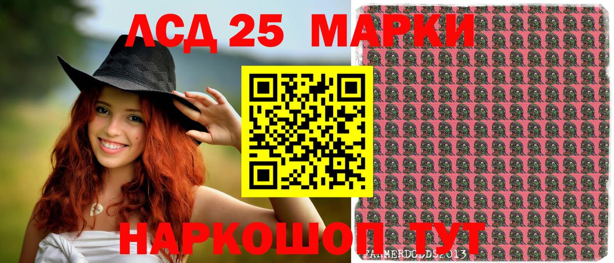 Наркотические марки 1,5мг Вязники