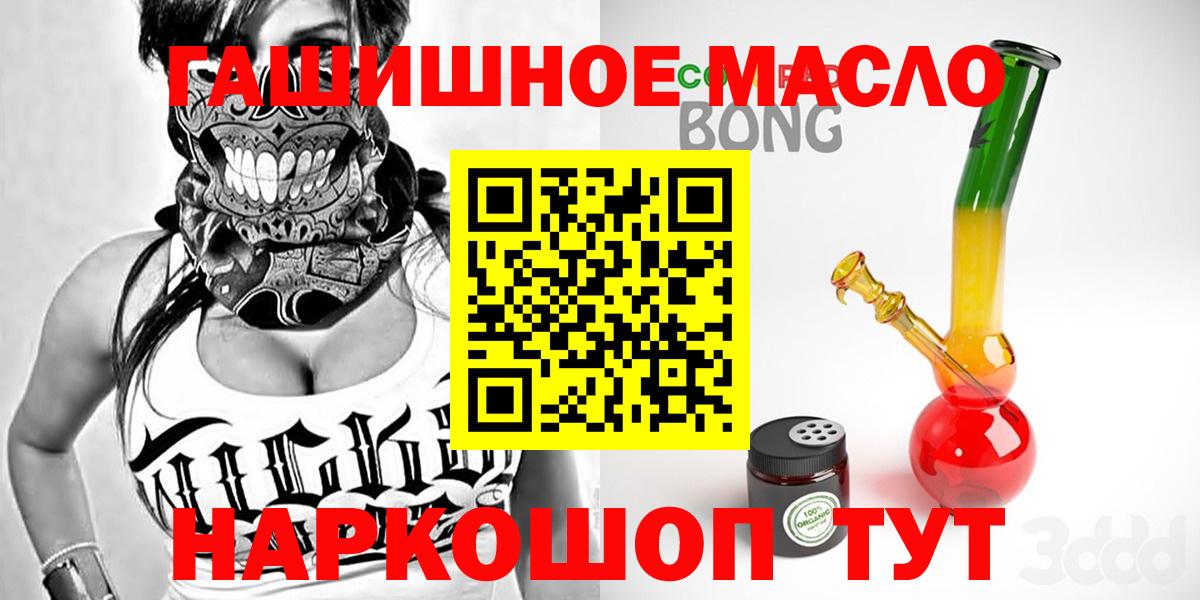 Дистиллят ТГК THC oil Вязники