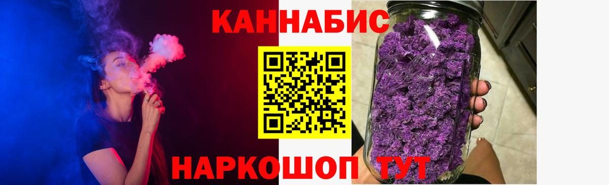 Каннабис THC 21% Вязники